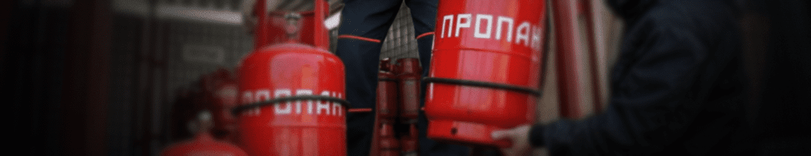 Обменяем пустые баллоны на заправленные в Комсомольской. Стоимость уточняйте по телефону!